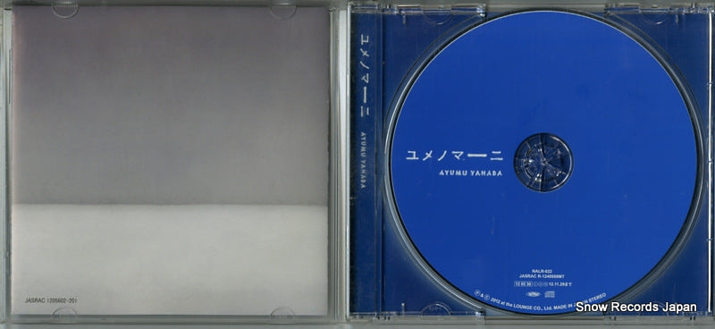 NALR-022 disc