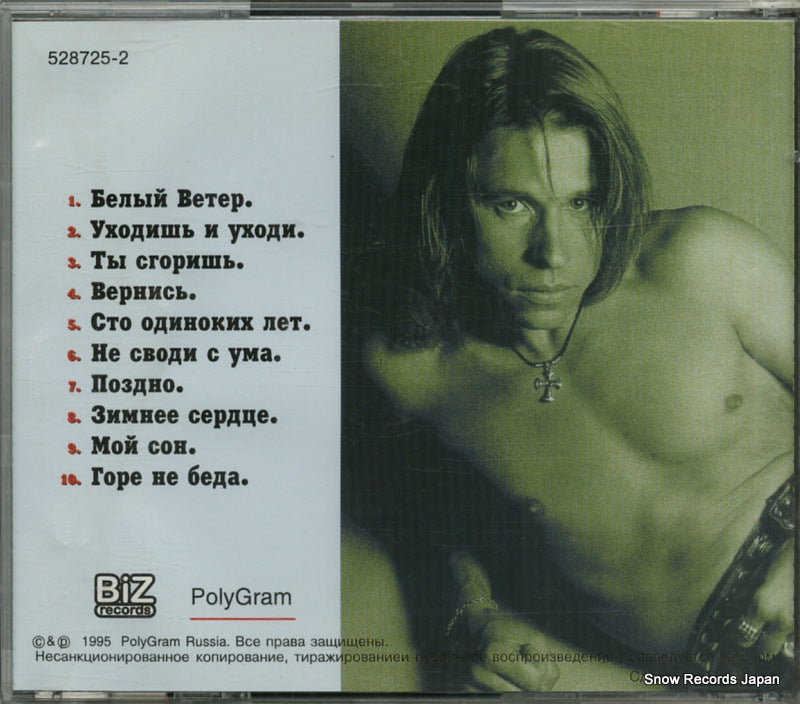 528725-2 back cover