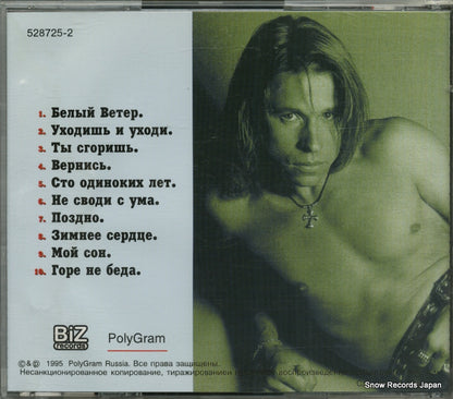 528725-2 back cover
