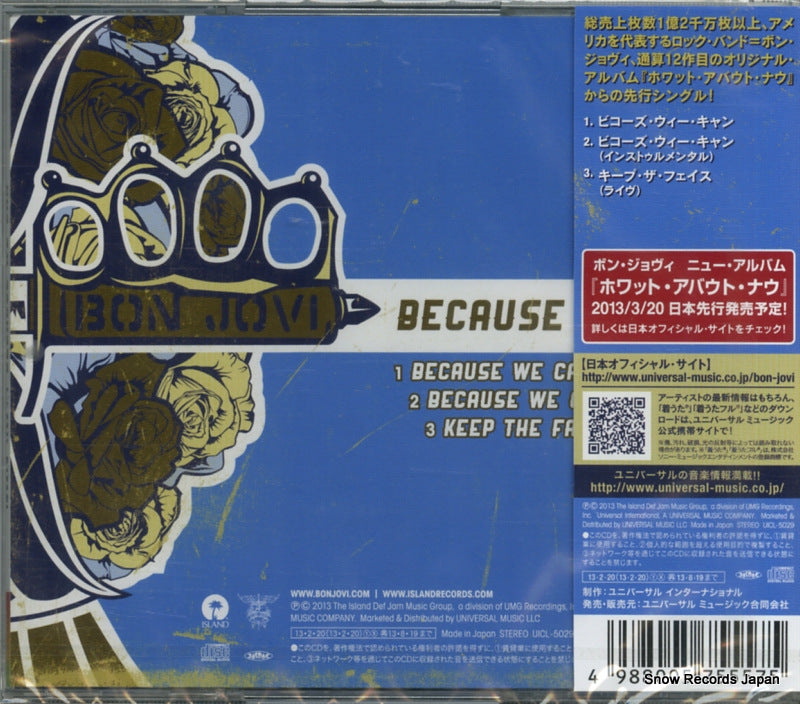 UICL5029 back cover