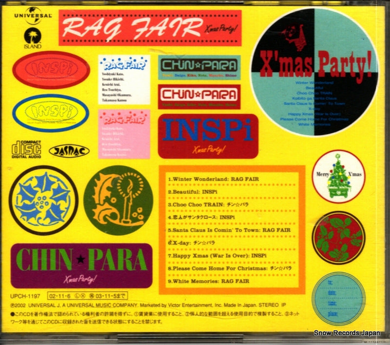 UPCH-1197 back cover