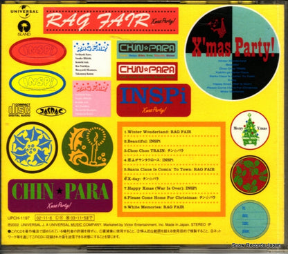 UPCH-1197 back cover
