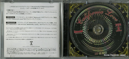 VICP-62538 disc