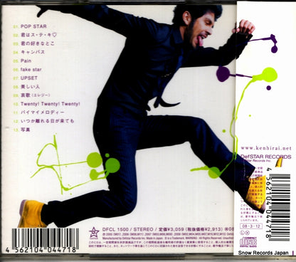 DFCL1500 back cover
