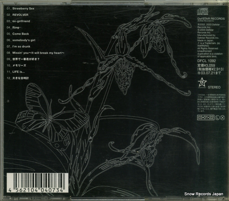 DFCL1092 back cover