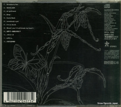 DFCL1092 back cover