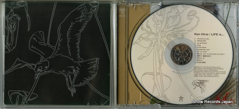 DFCL1092 disc