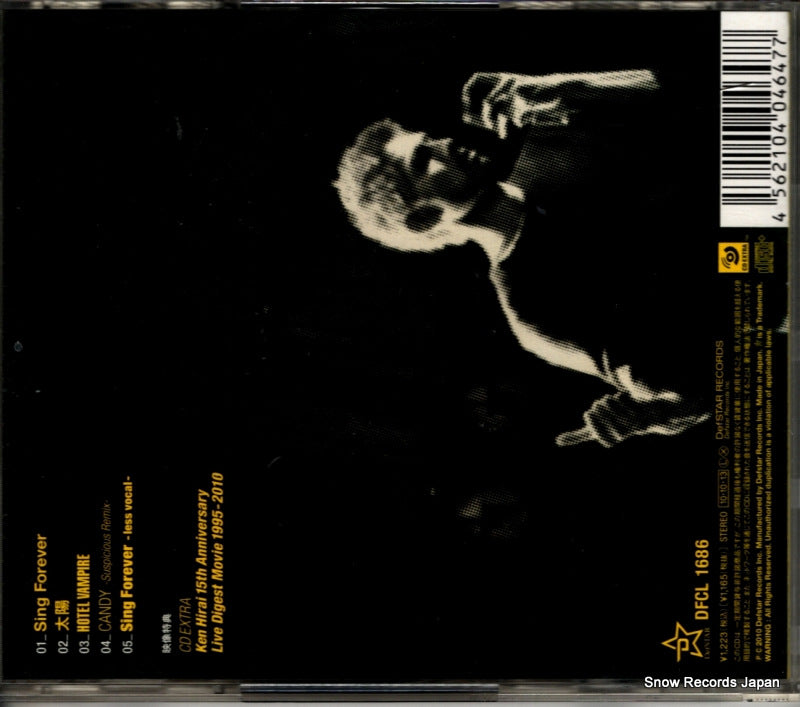 DFCL1686 back cover