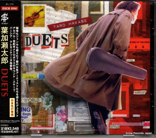 ESCB2050 front cover