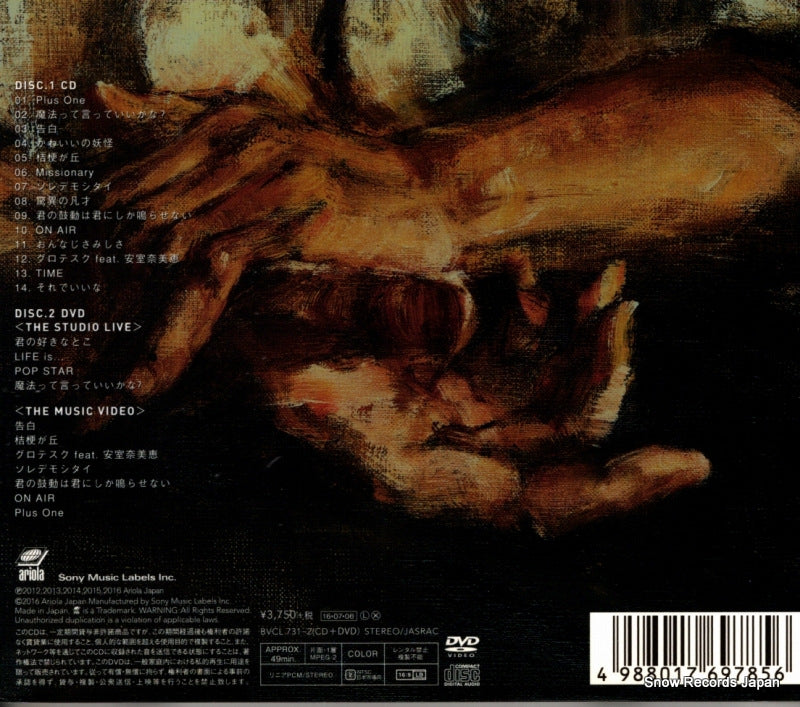 BVCL731 back cover