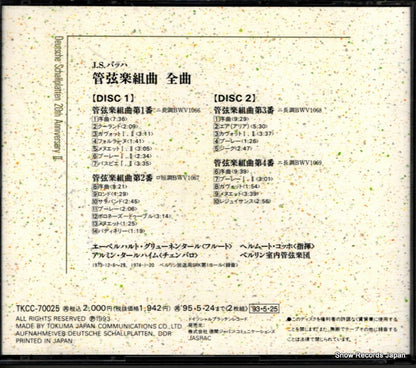 TKCC-70025 back cover