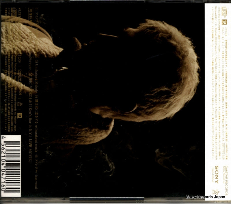 DFCL1725 back cover