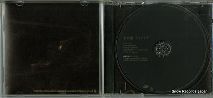 DFCL1725 disc