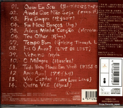 VUCC10009 back cover