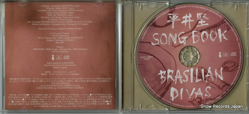 VUCC10009 disc