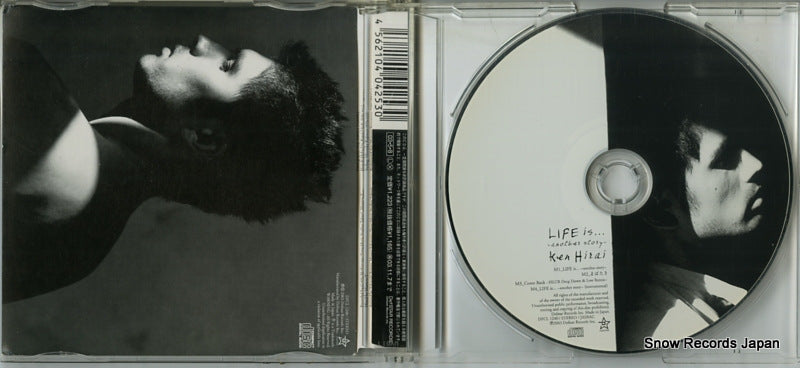 DFCL1240 disc