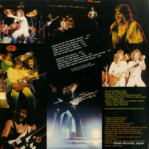 SUX-130-V back cover