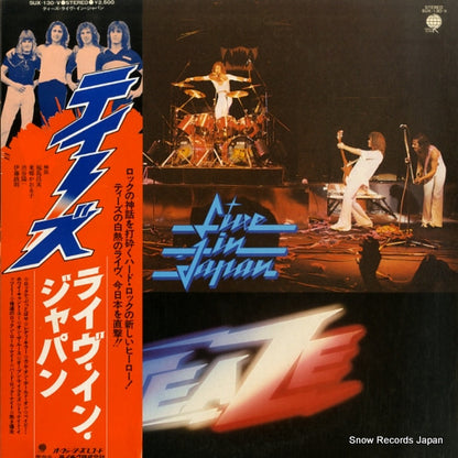 SUX-130-V front cover