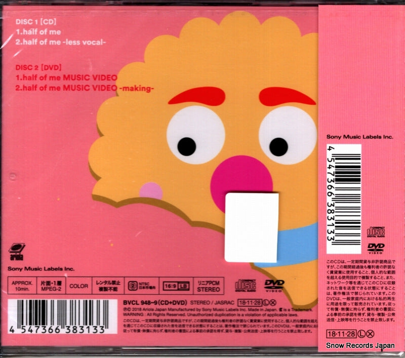 BVCL948 back cover