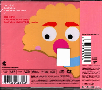 BVCL948 back cover