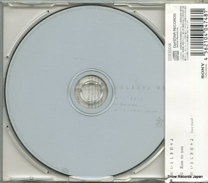 DFCL1771 back cover