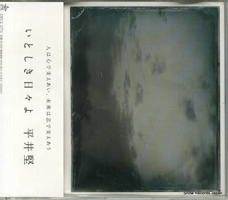 DFCL1771 front cover