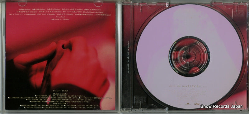 POCH-1632 disc