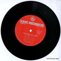 CC(H)733 disc