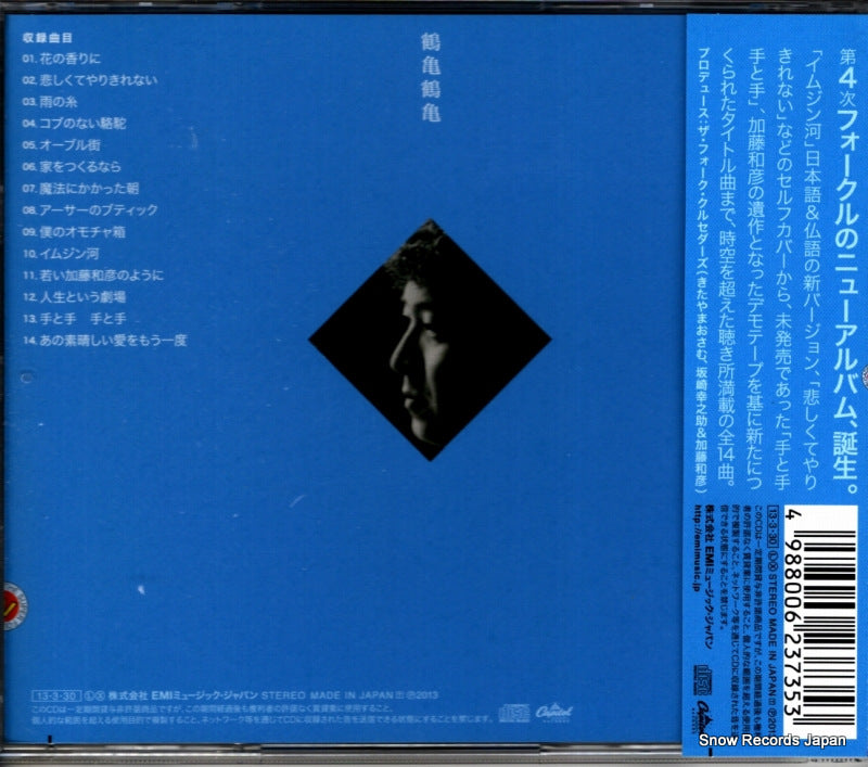 TOCT-29142 back cover