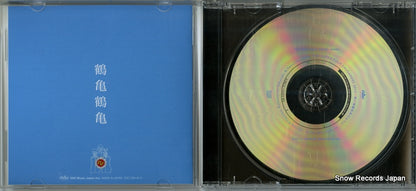 TOCT-29142 disc