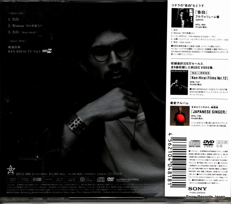 DFCL1891 back cover