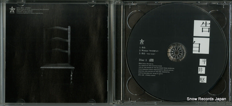 DFCL1891 disc