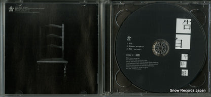 DFCL1891 disc