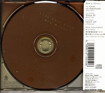 DFCZ1005 back cover