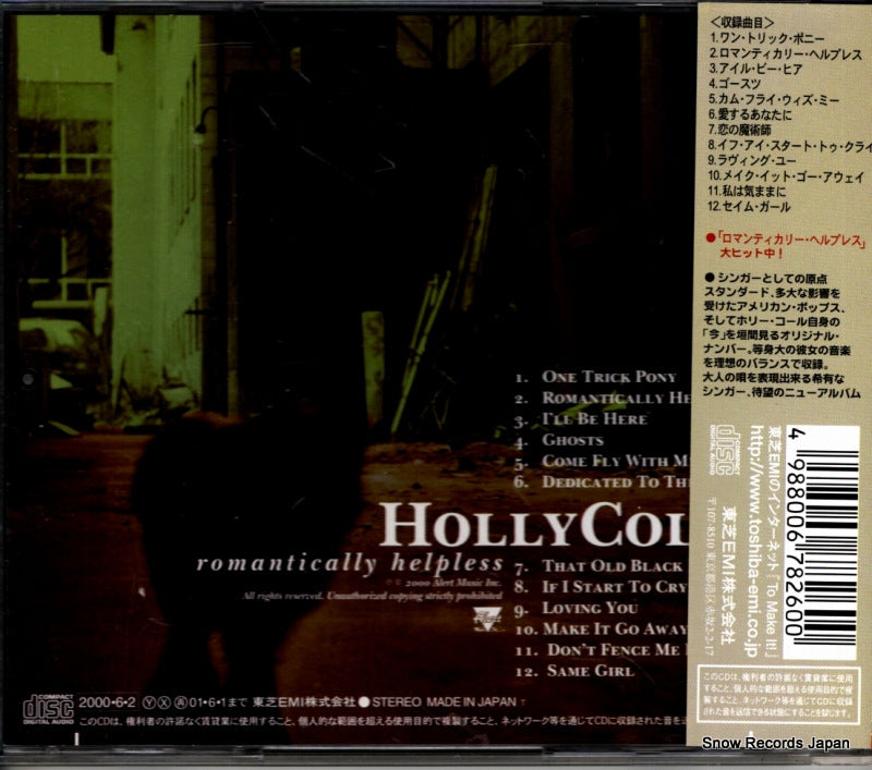 TOCP-65454 back cover