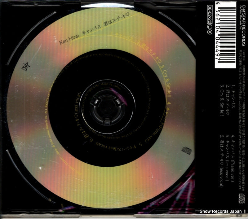 DFCL1400 back cover