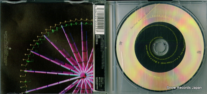 DFCL1400 disc