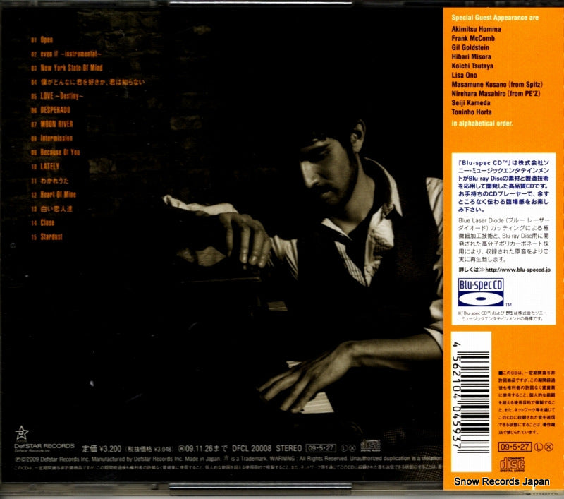 DFCL20008 back cover
