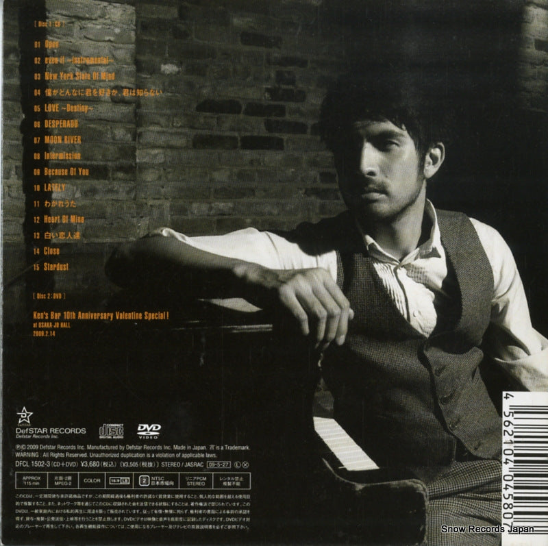 DFCL1502 back cover