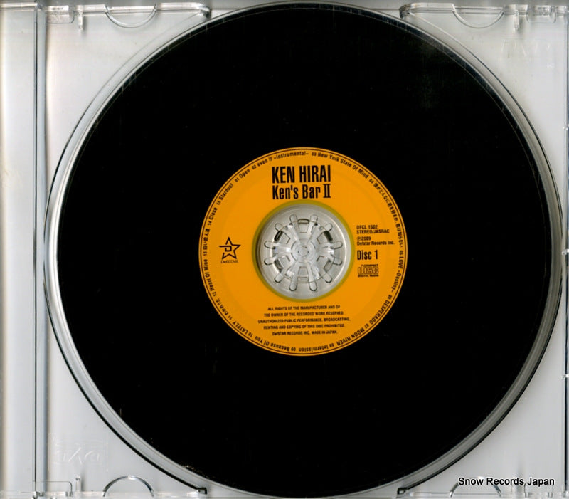 DFCL1502 disc