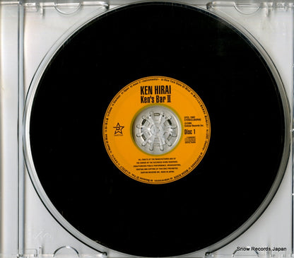 DFCL1502 disc