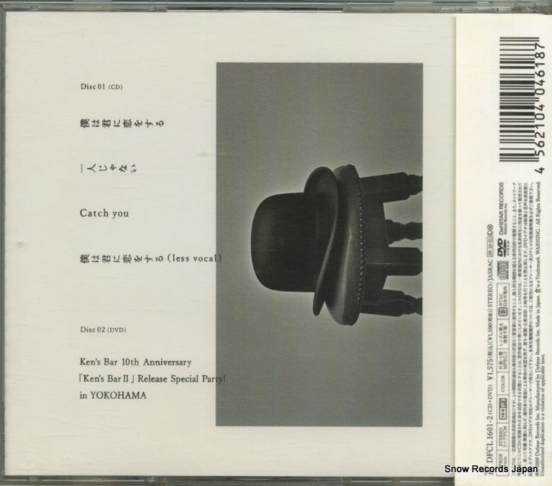 DFCL1601 back cover