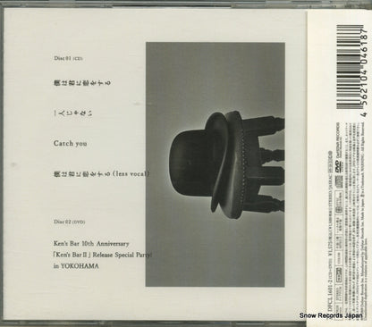 DFCL1601 back cover