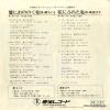 AS-1137 back cover