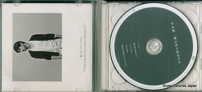 DFCL1601 disc