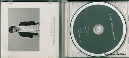 DFCL1601 disc