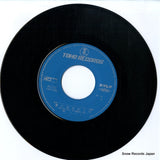 AS-1137 disc
