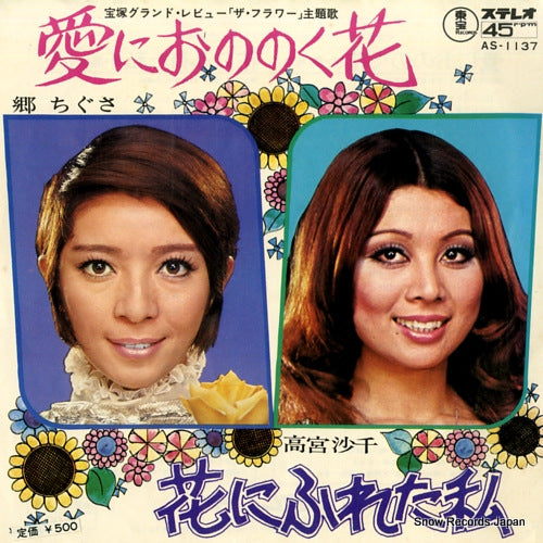 AS-1137 front cover
