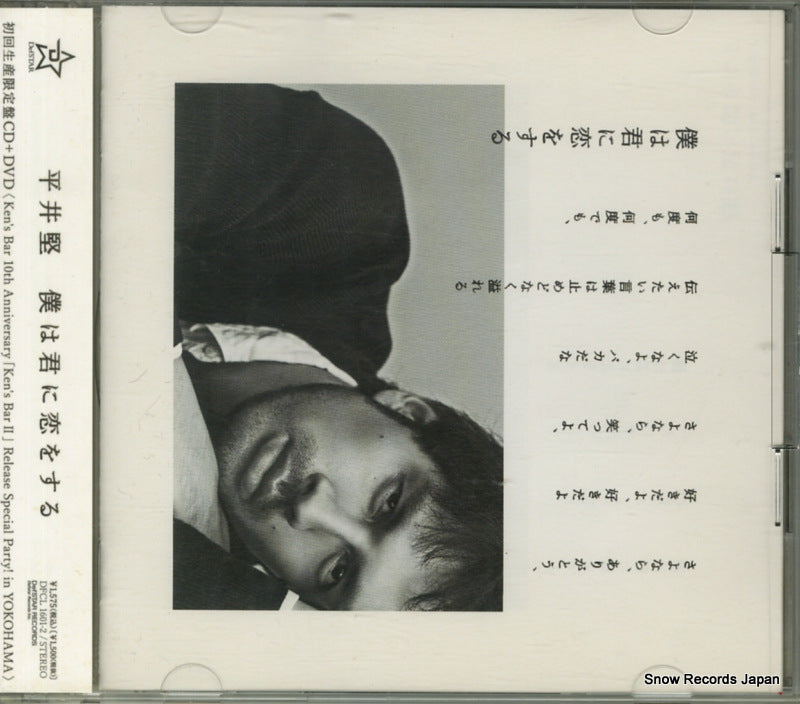DFCL1601 front cover