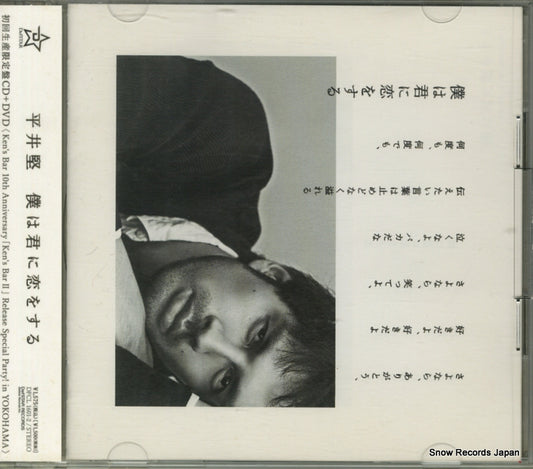 DFCL1601 front cover